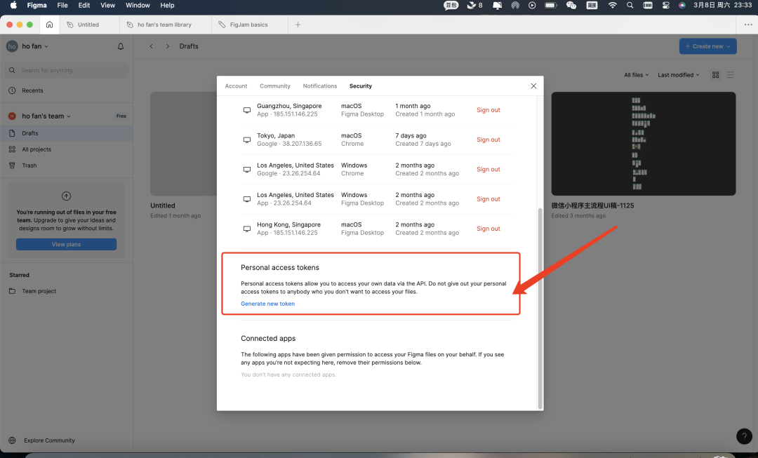 前端开发“黑科技”：Cursor + MCP 联动Figma【附实操】 配图 2