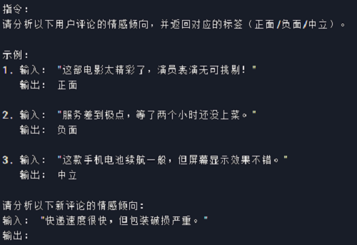 惊爆老外的DeepSeek-R1到底多强？实测高考真题，仍存4个短板 配图 17