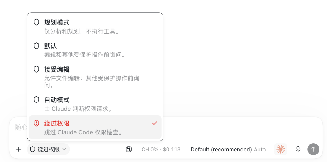 在 Codex 中原生集成其他厂家的 Harness 配图 7
