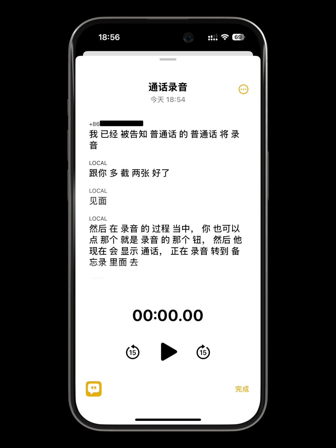 实测苹果AI beta版：太难用了，真的。 配图 9