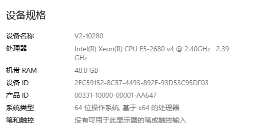 5000元主机打造270亿参数大模型+知识库+智能体开发一体机（Win10版） 配图 3