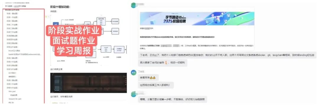 SFT之后为什么需要RLHF？又被问住了