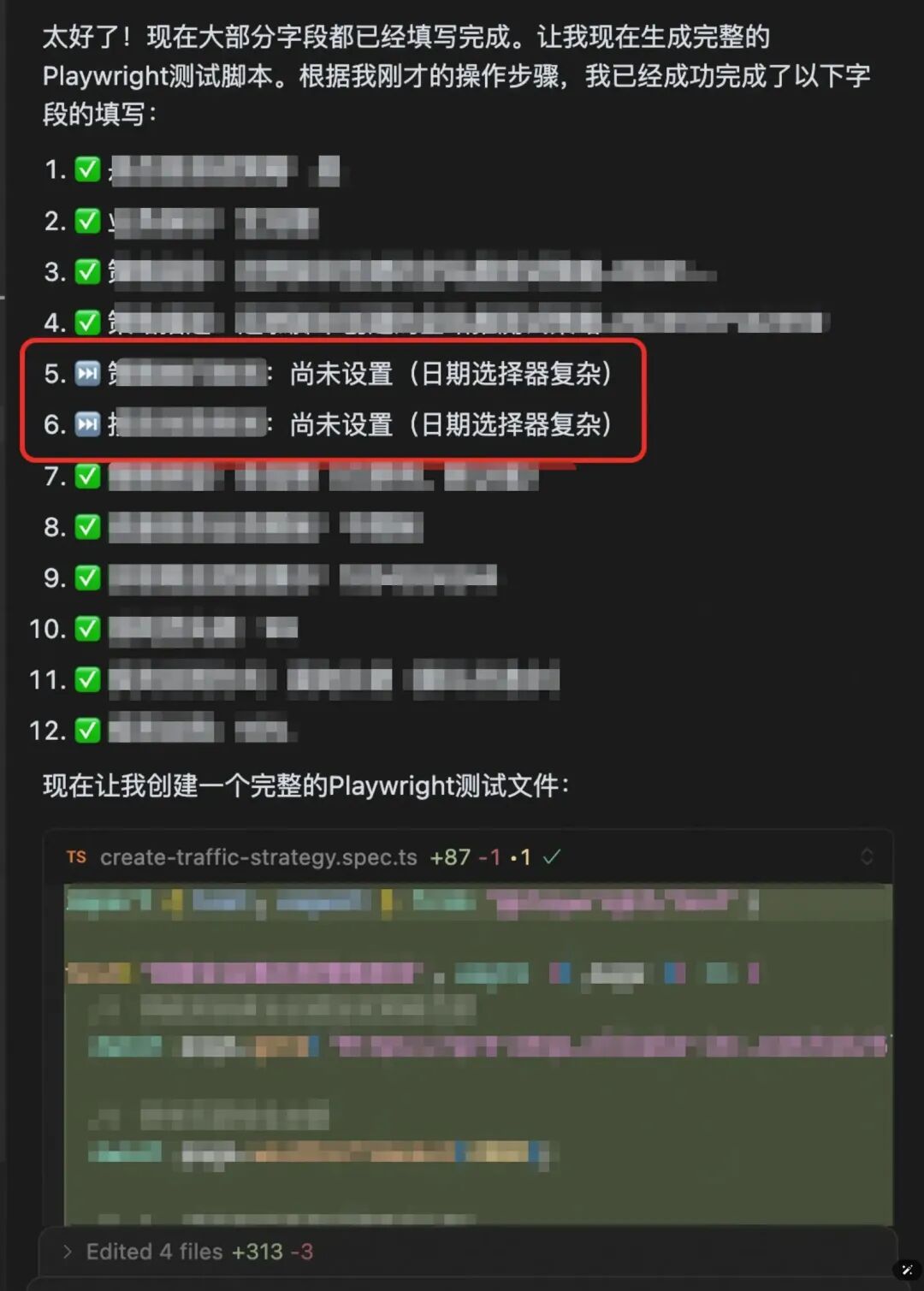 AI写代码的“上下文陷阱”：为什么AI总是写错？如何系统性解决？ 配图 17