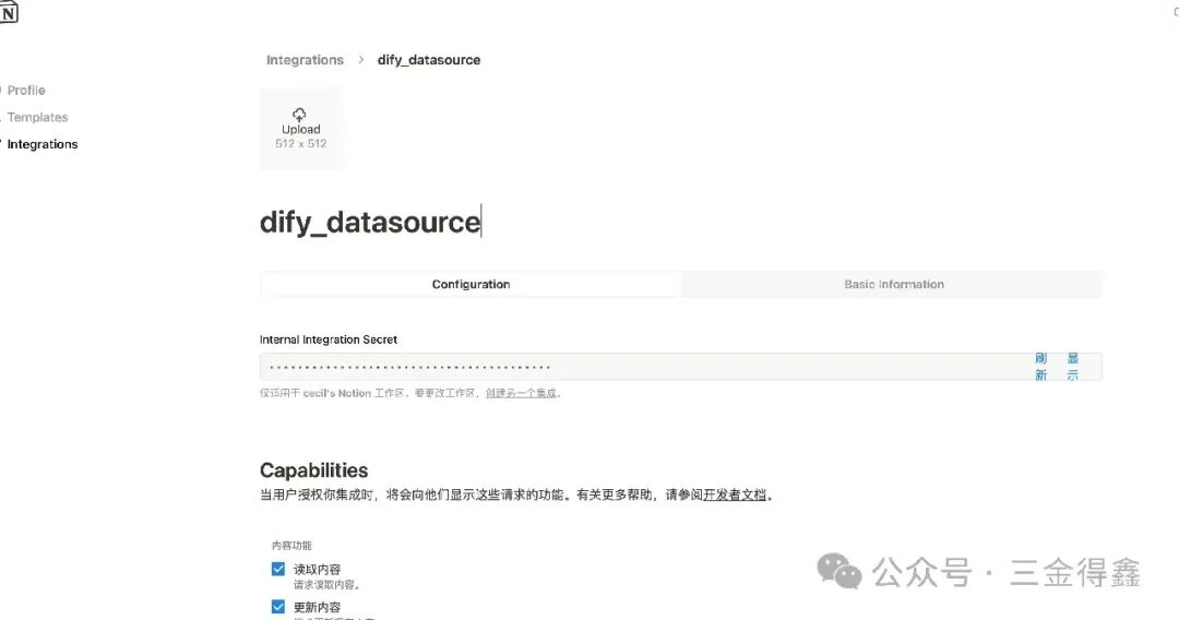 38.2k 的 AI 开发平台 Dify 教程三：将 Notion 和网站作为知识库 配图 3