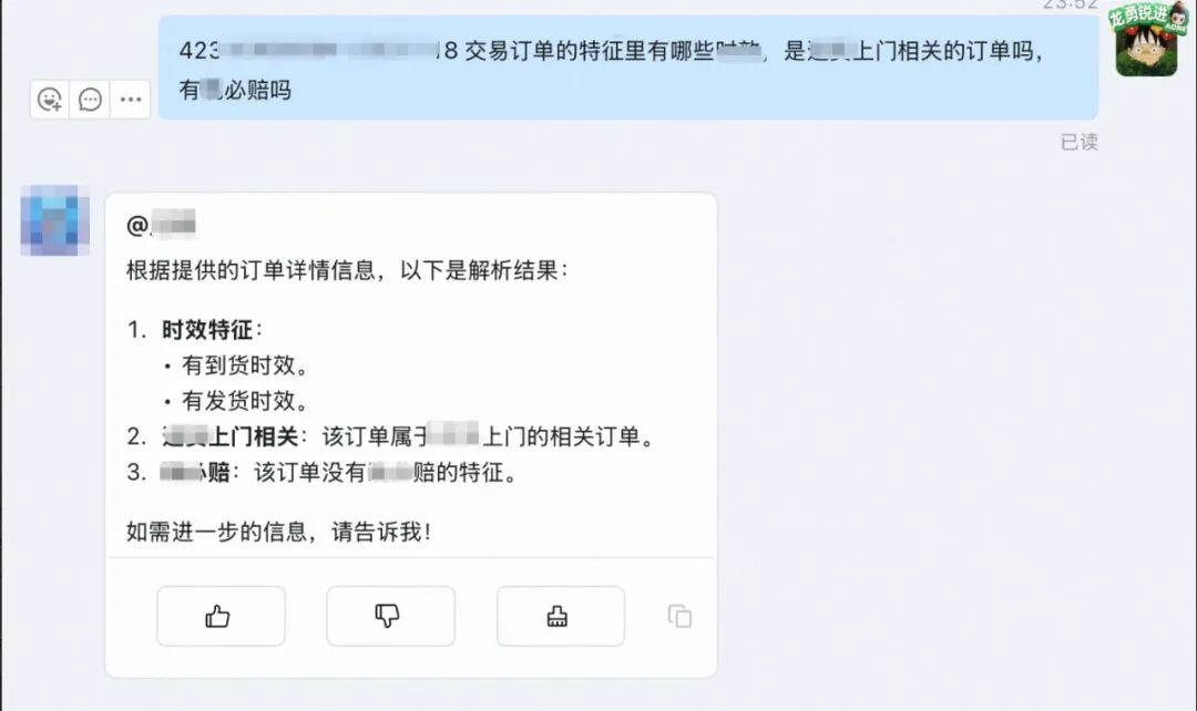 淘天⾃营质量技术AI智能体的实践和思考 配图 13