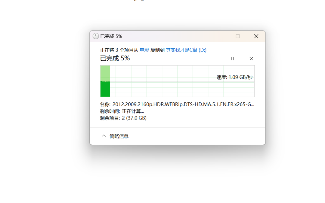 最强核显+峰值160W性能释放——AI MAX+ 395 铭凡MS-S1 Max 迷你工作站体验 配图 50
