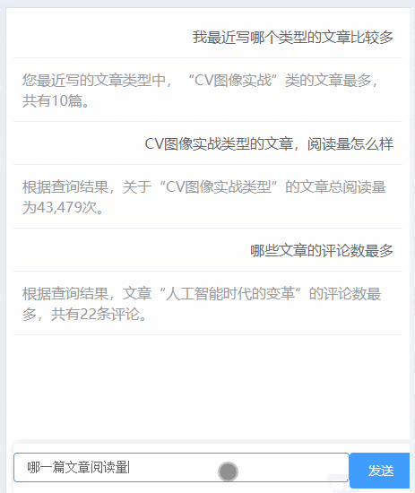 详解可本地部署的AI方案：同数据库进行无障碍中文问答 配图 27