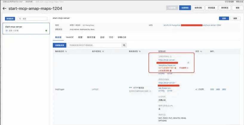 谁是MCP 的 AI 好搭档？ 配图 8