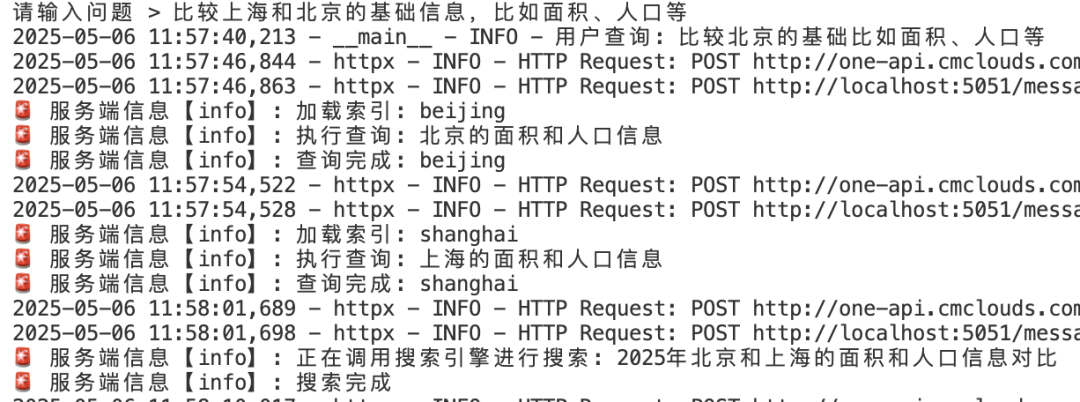 实战指南：从零构建 MCP 架构下的 Agentic RAG 系统，无第三方MCP Server 配图 9