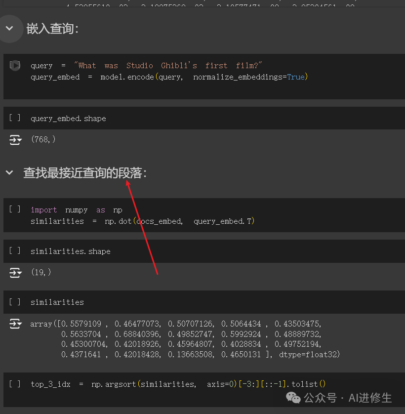 用 10 行 Python 从头实现 RAG - 无需框架！ 配图 7