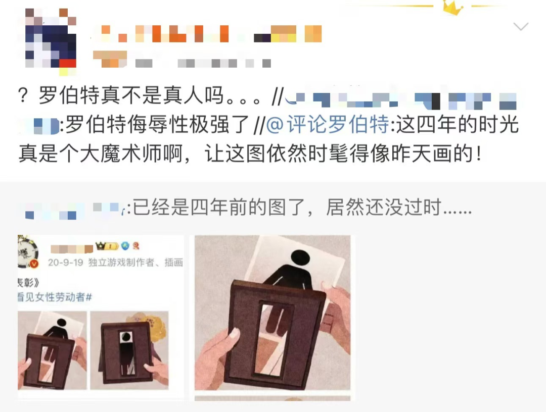 对话微博AI幕后团队：靠“已读乱回”爆火后，“评论罗伯特”为什么变聪明了？ 配图 9