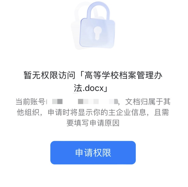 使用AI大模型搭建档案知识助理 配图 20
