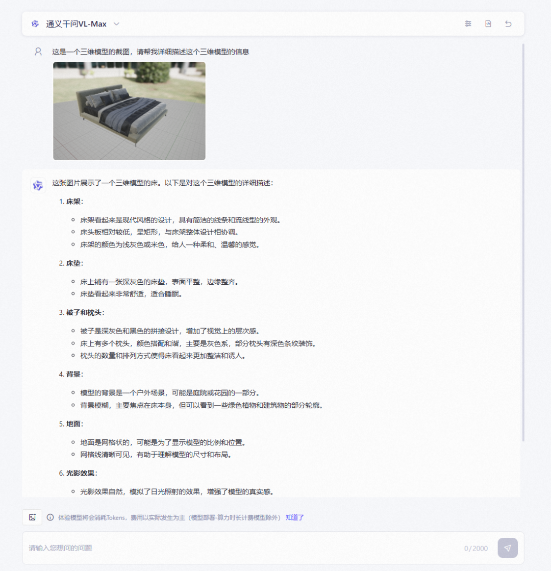 多模态模型