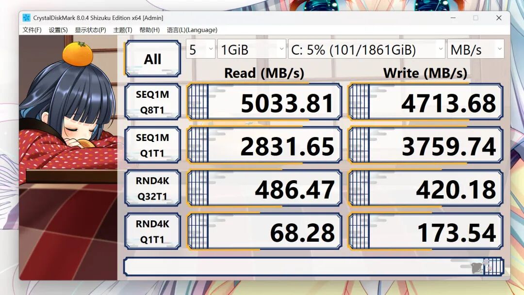 最强核显+峰值160W性能释放——AI MAX+ 395 铭凡MS-S1 Max 迷你工作站体验 配图 26