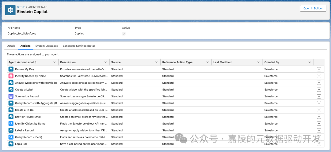 Salesforce的Agentforce做得怎么样 配图 13