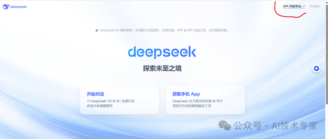 带你搭建MCP走进Manus的大门 配图 17