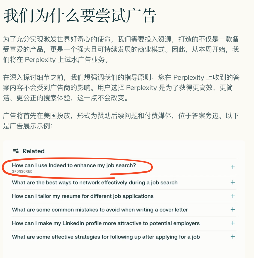 20年过去了，大厂们又开始卷输入法了。 配图 17