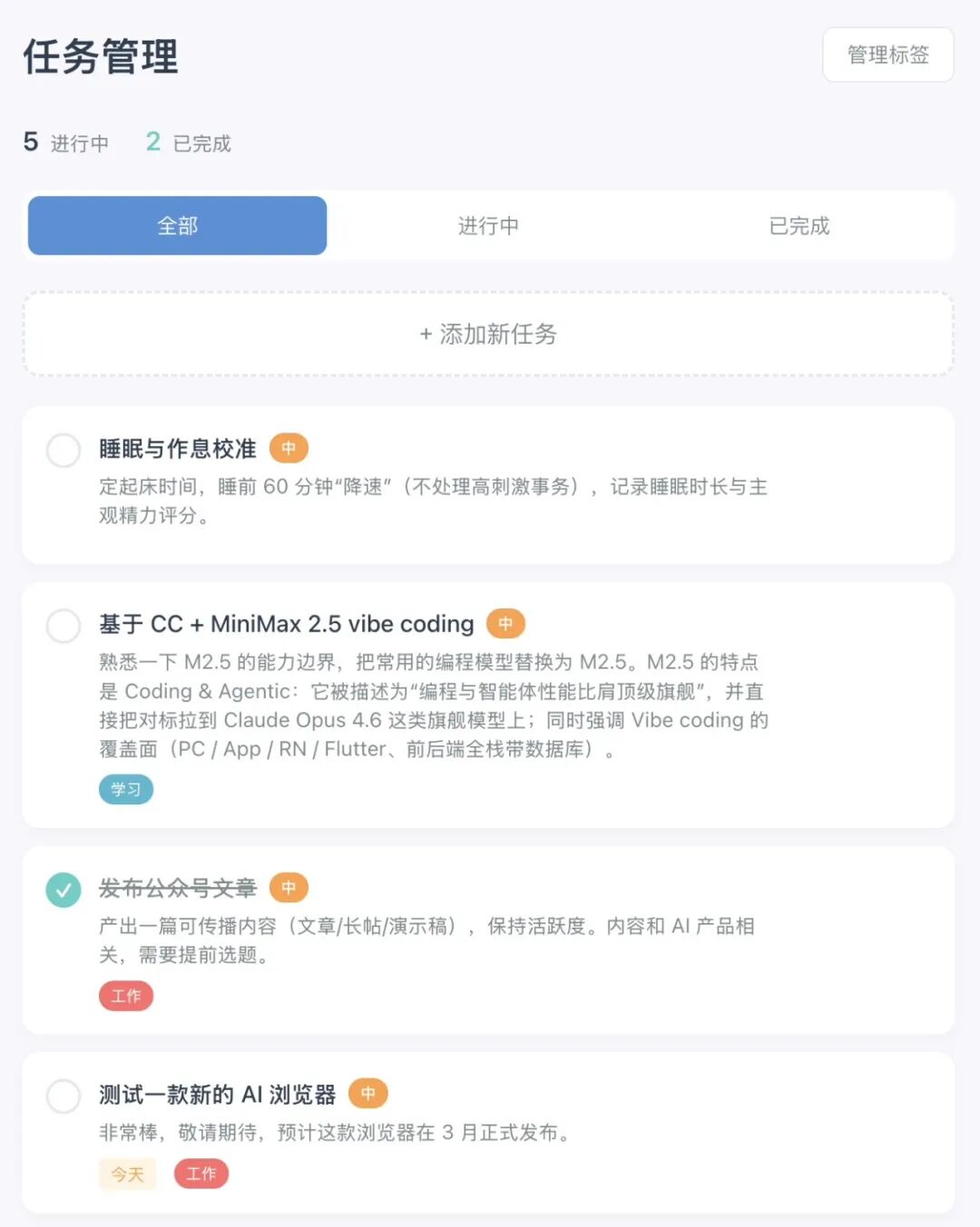 我给 Claude Code 加装了 MiniMax M2.5：它像“法拉利”，但更像一台工作机 配图 3