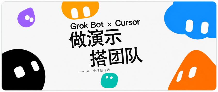 大语言模型