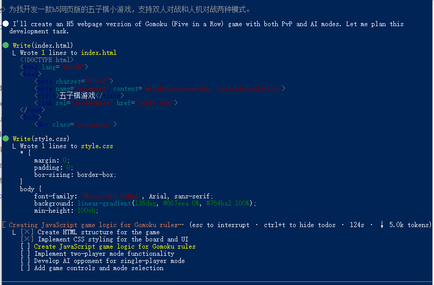 AI辅助编程工具Claudecode入门教程，手把手教，小白也能学会 配图 11