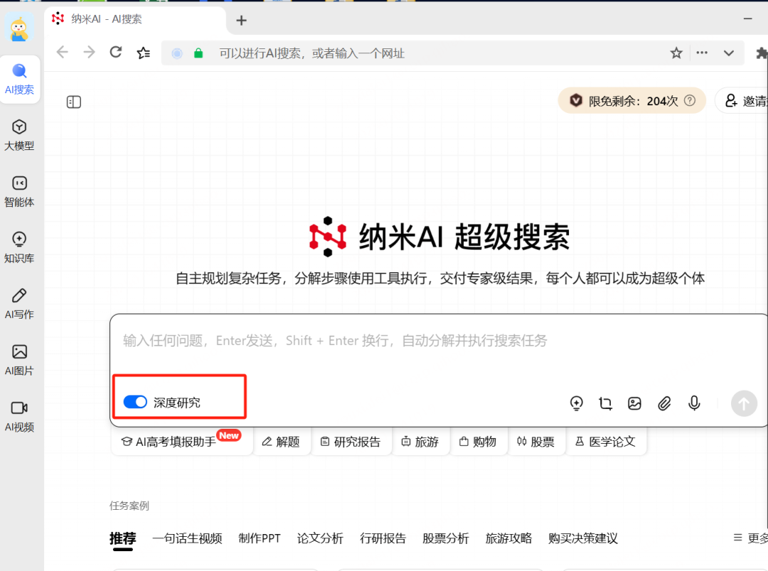 AI 视频制作也接近了 GPT 时刻 配图 4