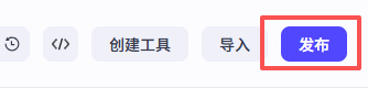 Coze自定义插件实战 配图 13