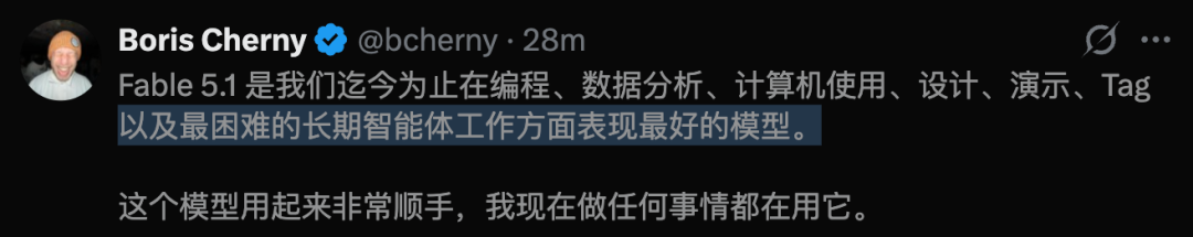 刚刚，神话级Fable 5.1来了！ 配图 18