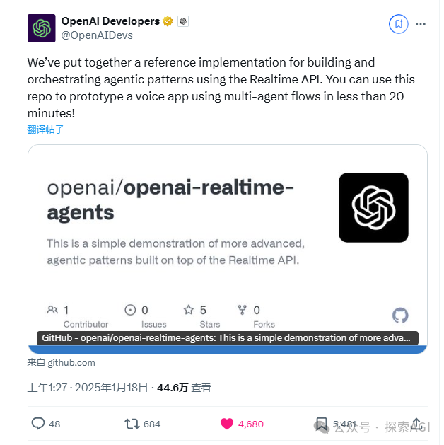 OpenAI开源：20分钟构建多Agent语音系统！