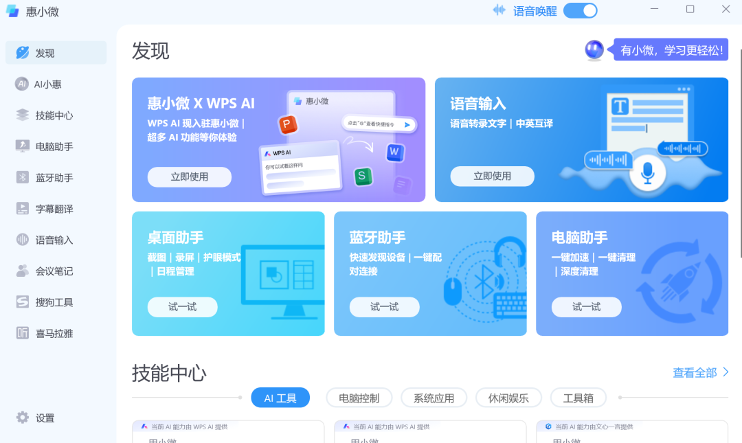 为了让大家都能用上AI，这家厂商掏出了个新方案 配图 15