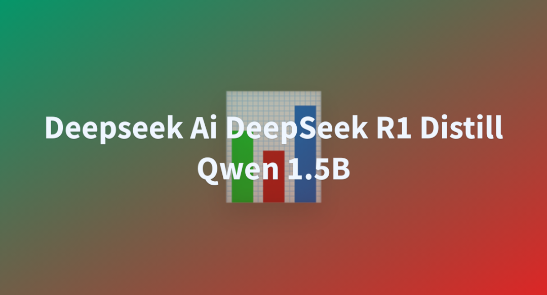 一文搞懂DeepSeek - 基于R1蒸馏Qwen1.5B 配图 2