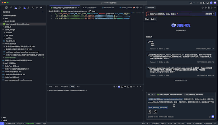 AI Coding后端开发实战：解锁AI辅助编程新范式 配图 11