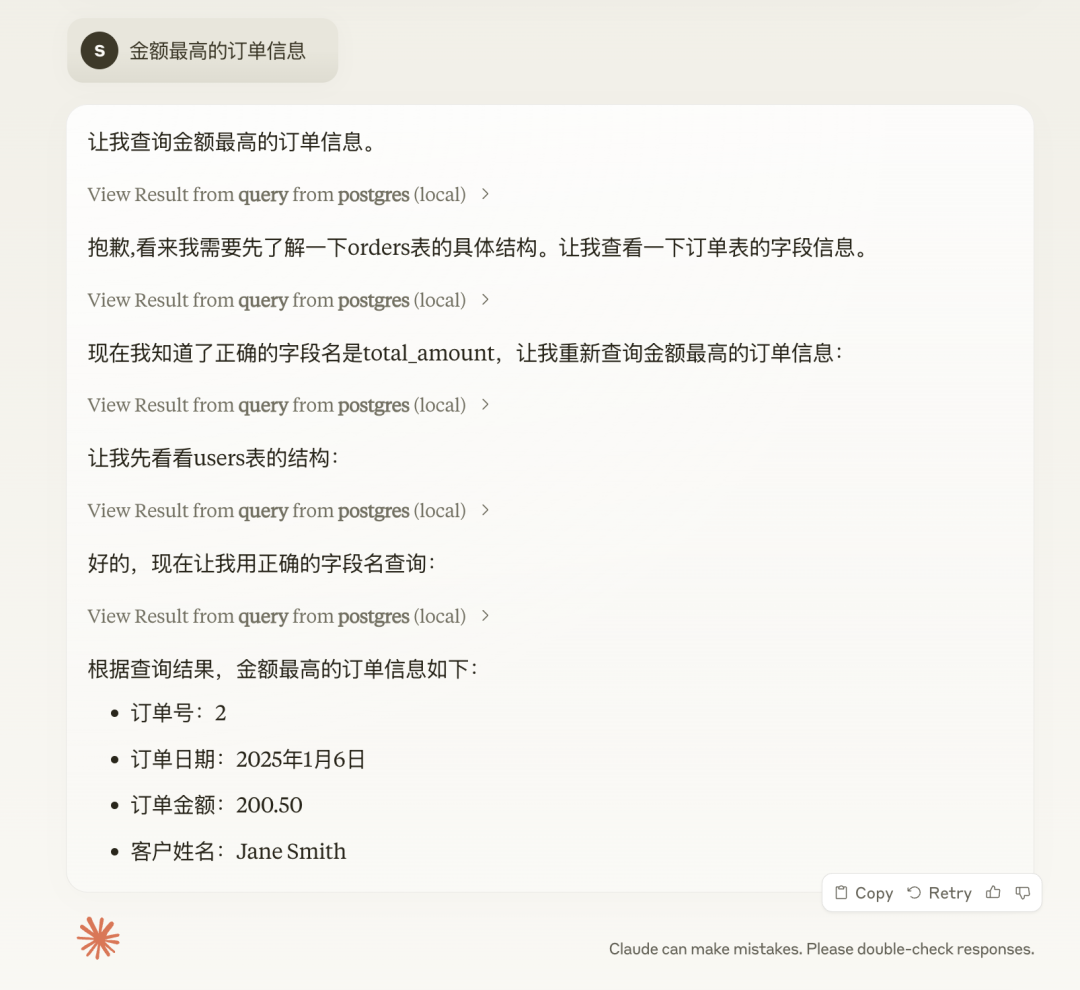 Manus 是大模型 AI Agent + MCP， 那什么是模型上下文协议 (MCP)? 配图 3