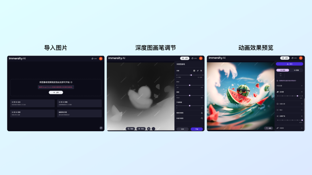 你敢信？百度APP用AI做彩蛋 配图 9