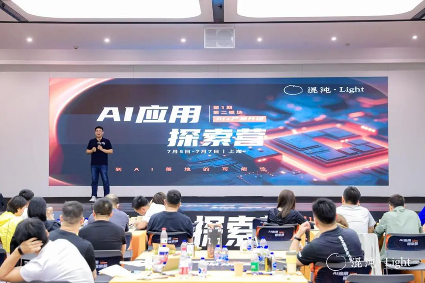 PPIO CEO姚欣：AI行业或将迎来一次泡沫破灭，但不要悲观 配图 2