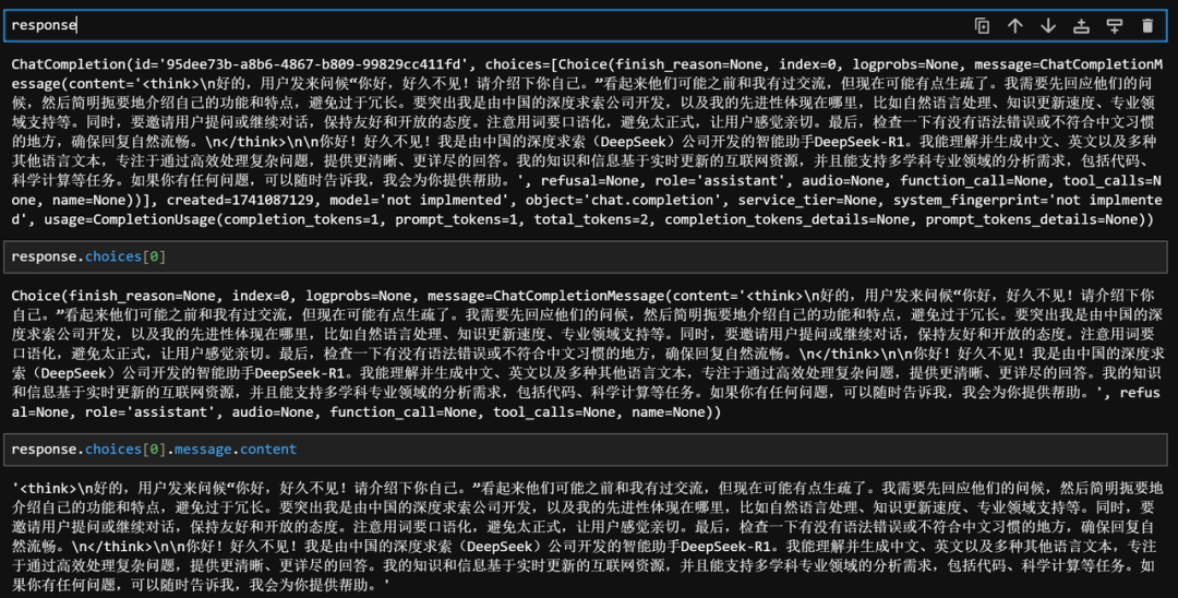 60G内存+14G显存运行满血DeepSeek R1！Ktransformers+Unsloth联合部署方案实践！ 配图 81