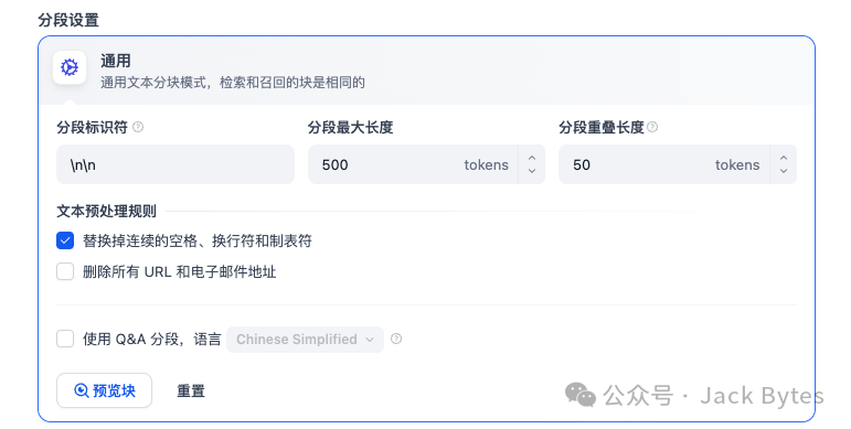 葵花宝典之「知识库」调优秘籍！RAG优化指南！ 配图 3