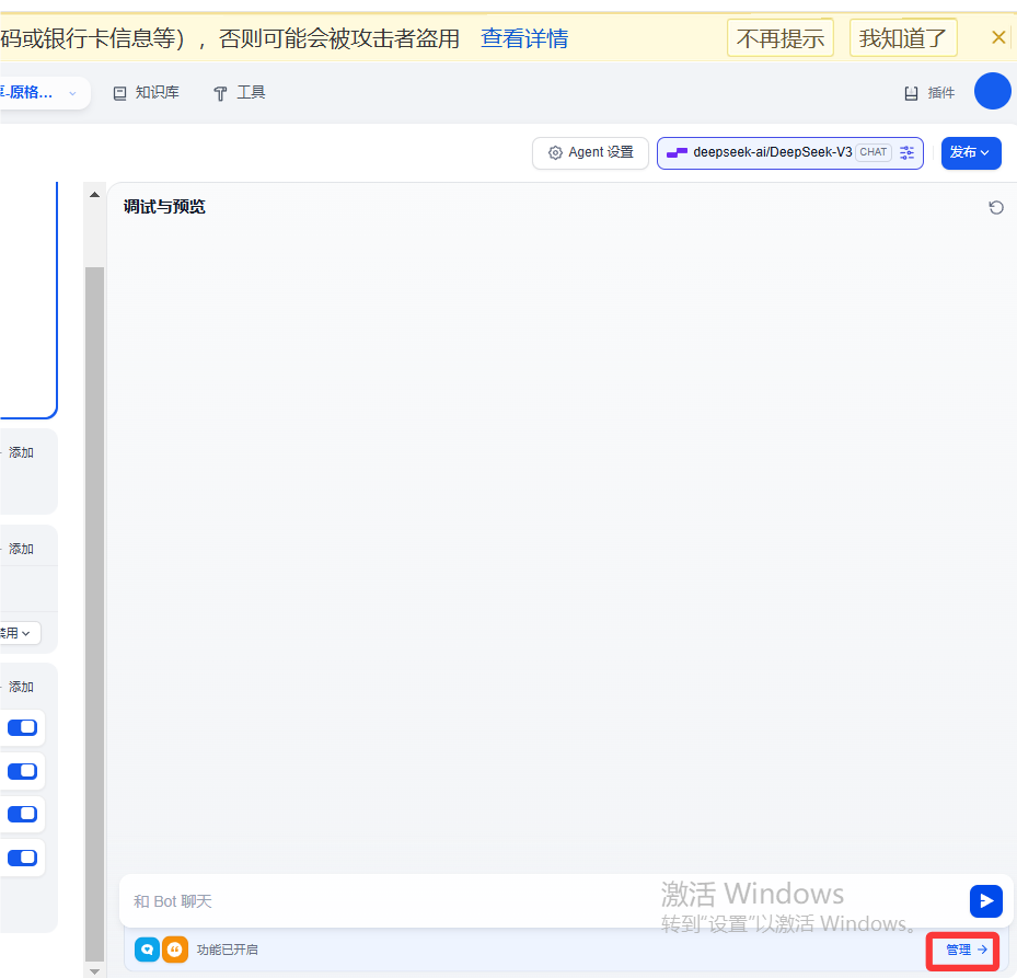 dify案例分享-揭秘！如何用 Dify 实现多语言 PDF 文档原格式翻译 配图 14