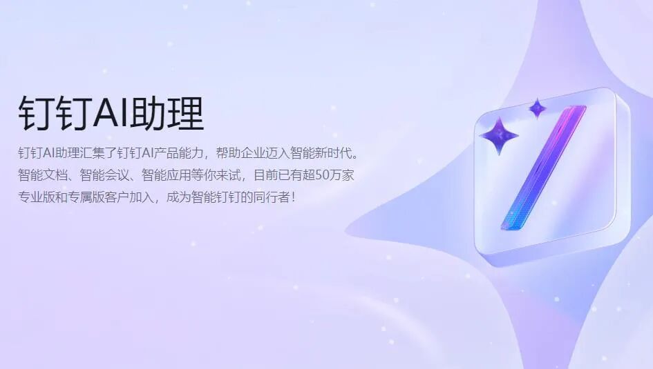 【深度盘点】从科技巨头到创业公司，先一步布局的AI Agent加速应用落地 配图 5