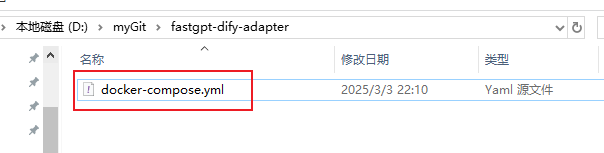 Dify外接Fastgpt知识库，这套组合可以说封神了！【喂饭级教程】 配图 20