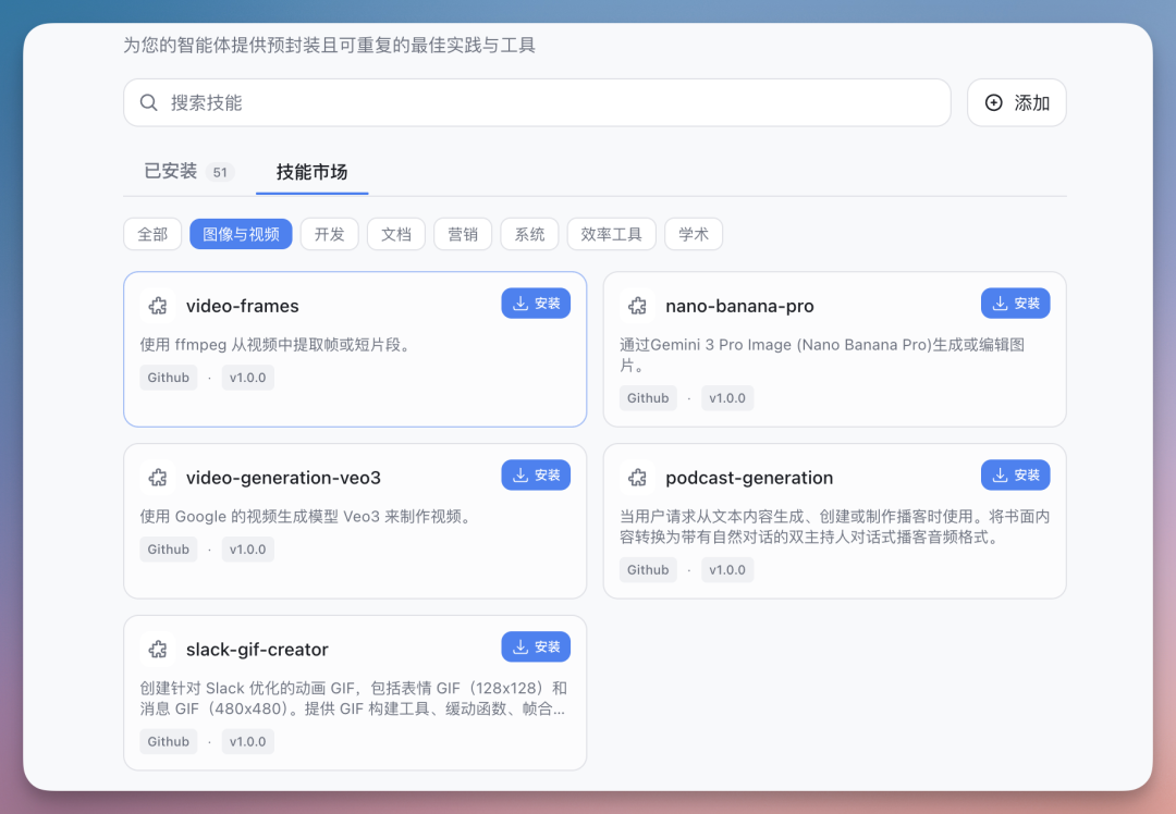 龙虾之父 Peter 亲自点赞，这只国产 Agent 到底做对了什么？ 配图 14