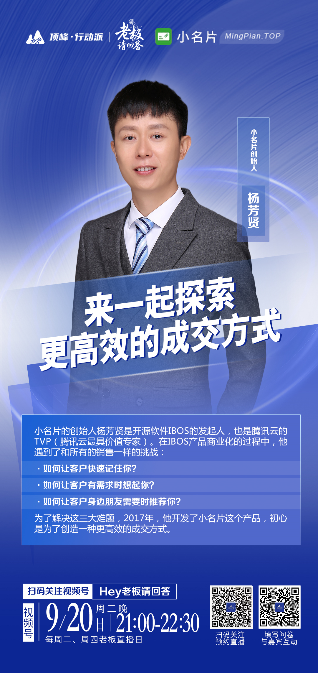 企业实践