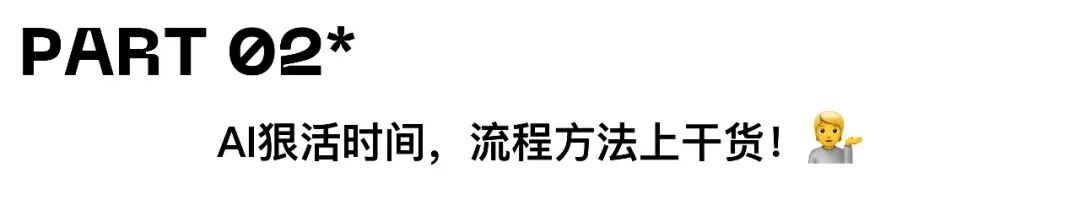「AIGC实战」城市消费券项目经验 配图 7