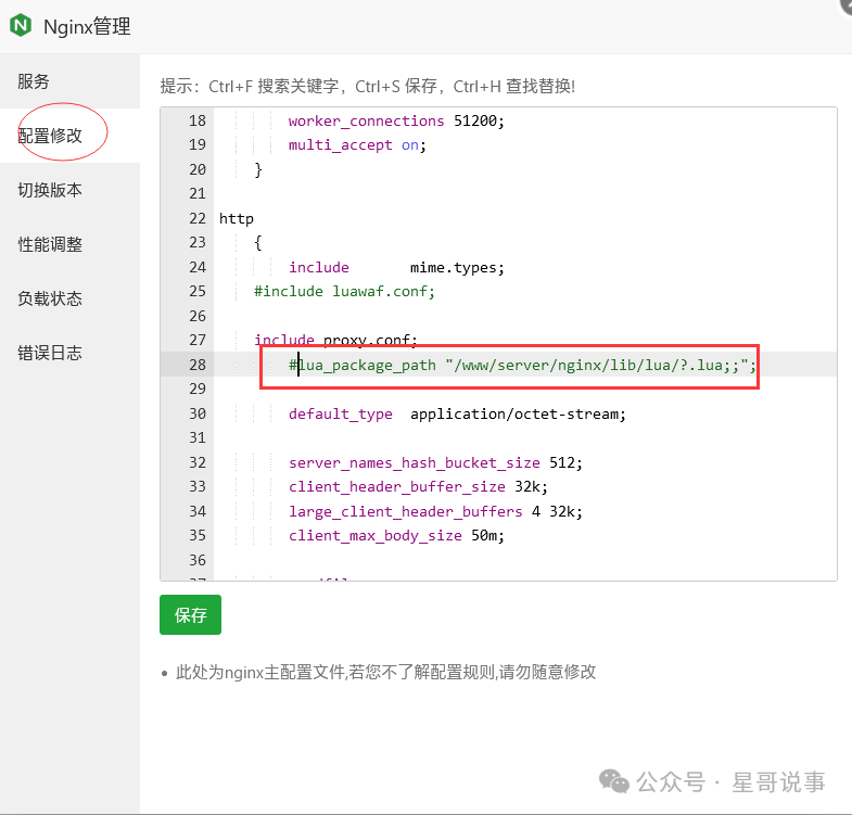 再次安装wordpress站点 配图 29