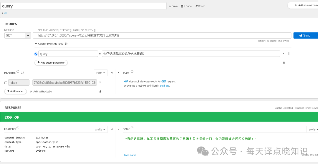 AI 进阶实战 | 走进大模型（LLM）+智能体（Agent）+提示词（Prompt） 配图 10