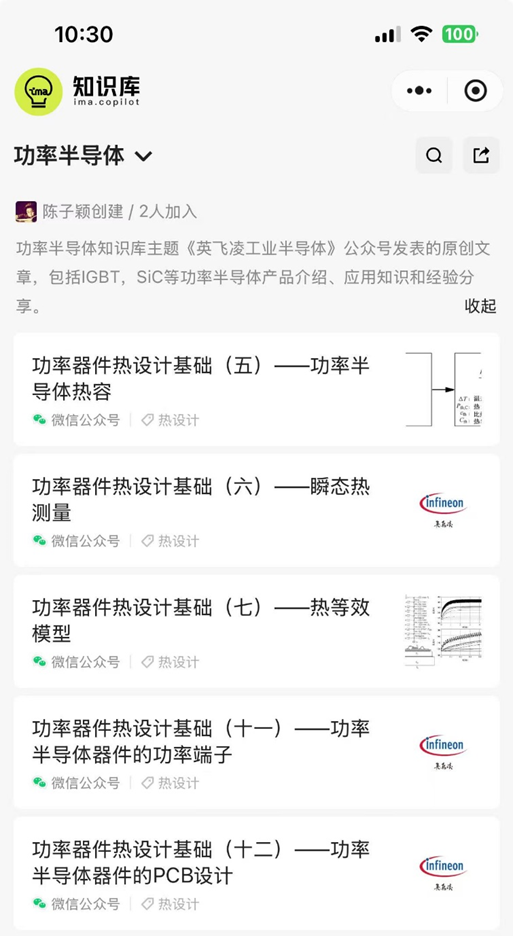 用腾讯ima和Deepseek建立个人微信知识库 配图 5