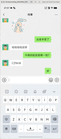 手机 AI 2.0 时代，OriginOS 5 找到了哪些「成功密码」？ 配图 7