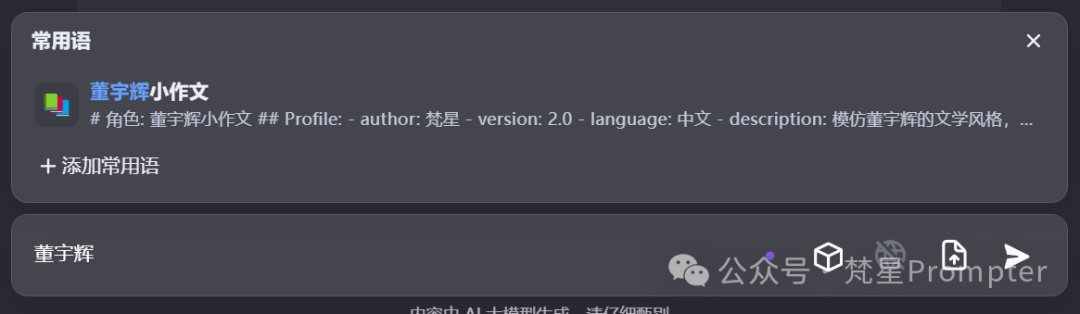 Kimi 隐藏技能大揭秘，90%的人还没解锁的新玩法！ 配图 16
