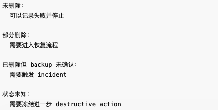 从 Palantir AIP 看：企业级 AI Agent 的行动治理链路 配图 120