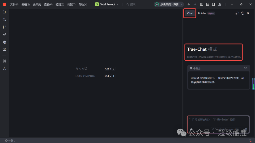 Trae vs Cursor实战对决，附5大维度14个测评用例 配图 4
