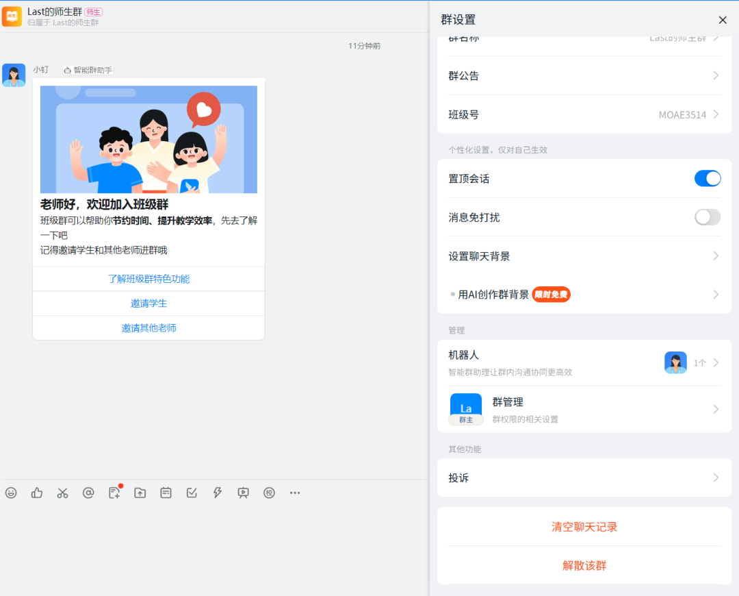 不需要Mac mini，花一杯咖啡的钱几分钟开箱即用玩转 Clawdbot 配图 13